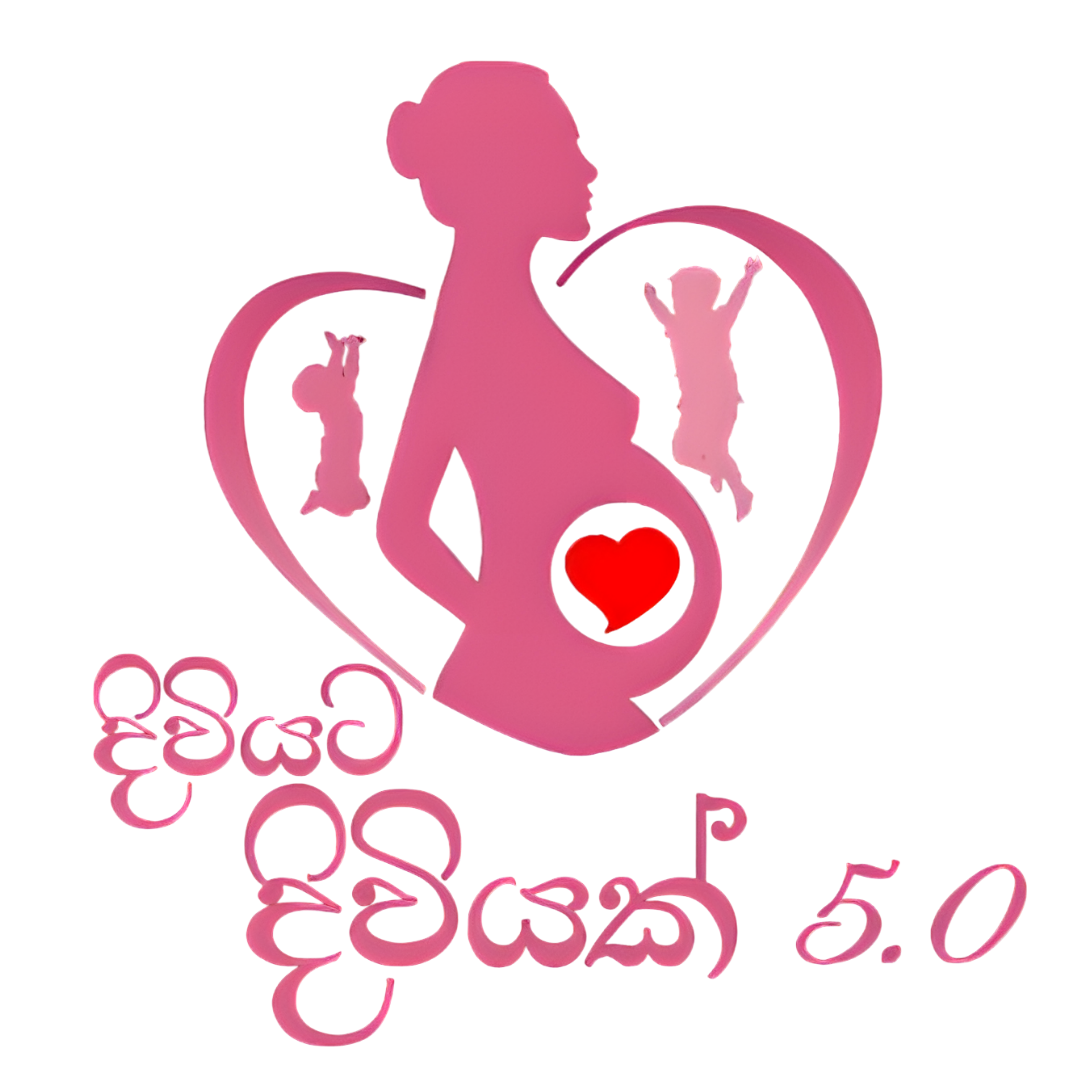 Maw Sewana - Diviyata Diviyak Logo: Supporting maternal mental health and child welfare in Sri Lanka